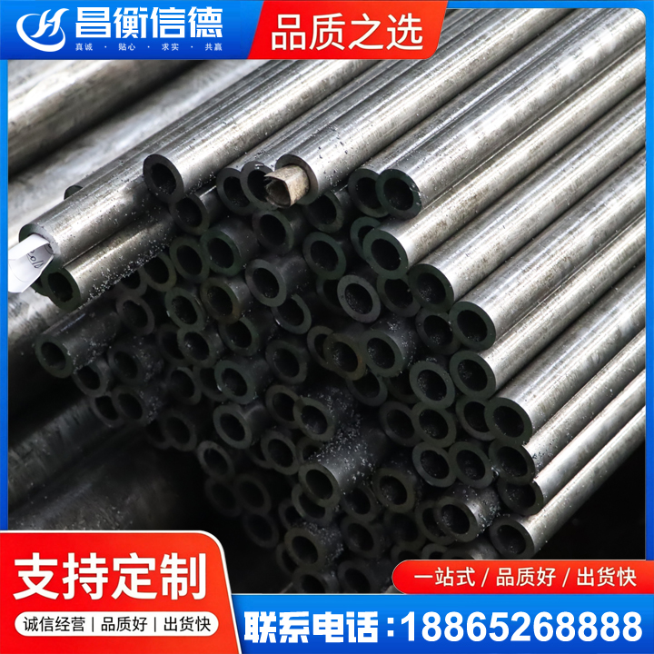 鼎城GCr15精密钢管