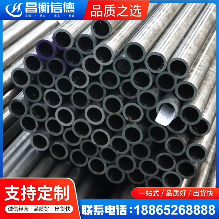 鼎城20cr精密钢管