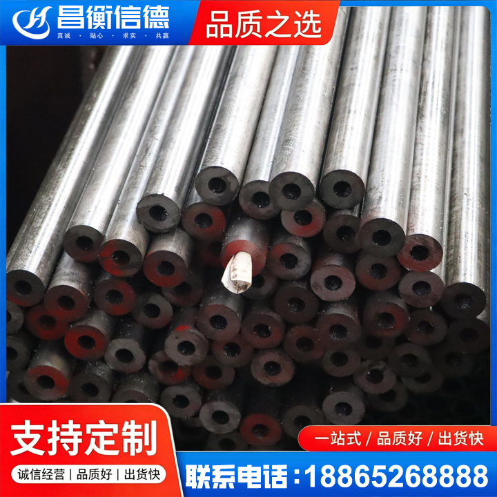 鼎城20#精密钢管