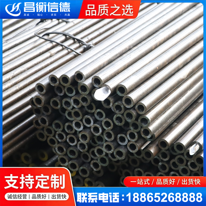 鼎城液压油缸用精密钢管